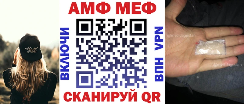 Купить  Верхний Тагил  Амфетамин 98% 