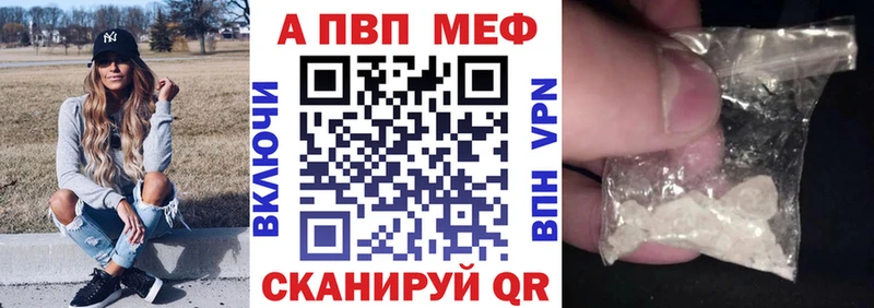 APVP Соль  Купить где  Верхний Тагил 