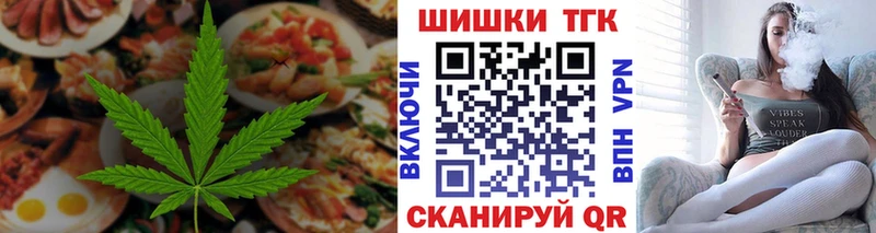 Печенье с ТГК марихуана  Купить  Верхний Тагил 
