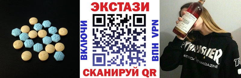 Ecstasy Philipp Plein  Купить закладки  Верхний Тагил 