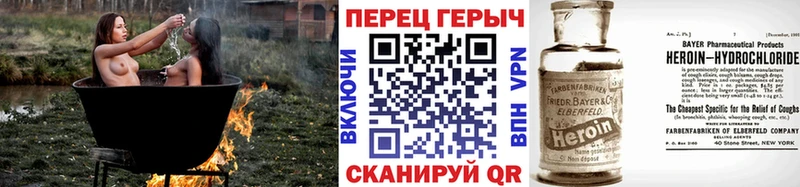 Купить закладки  Верхний Тагил  Героин VHQ 