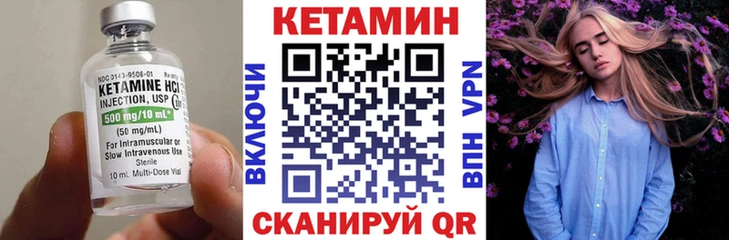 Купить  Верхний Тагил  КЕТАМИН ketamine 