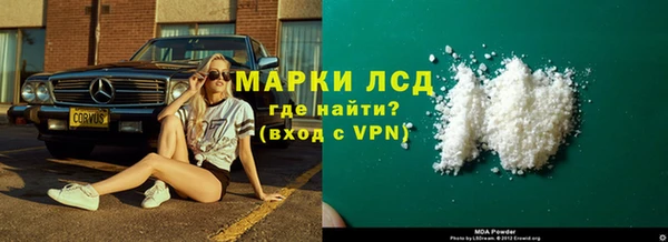 PSILOCYBIN Карпинск