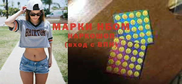 PSILOCYBIN Карпинск
