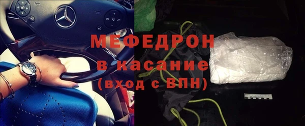 мефедрон Касимов