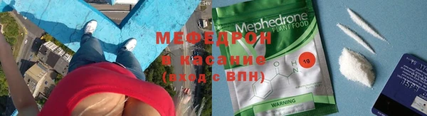 мефедрон Касимов