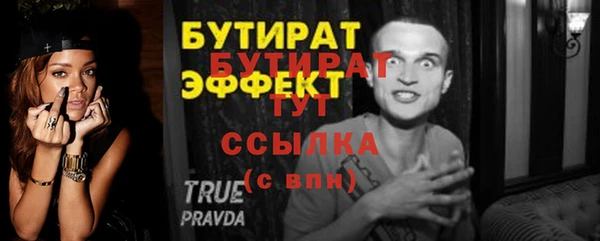 мефедрон Касимов
