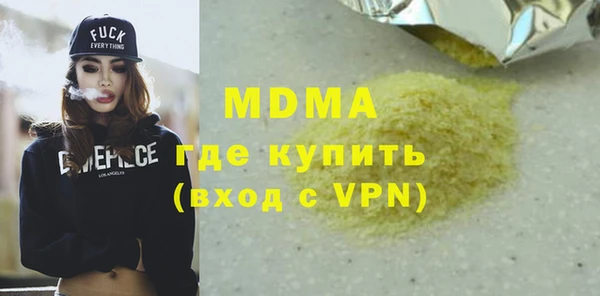 амфетамин Карталы