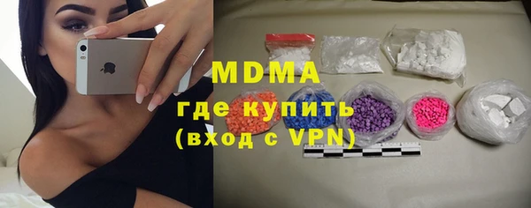 мефедрон Касимов