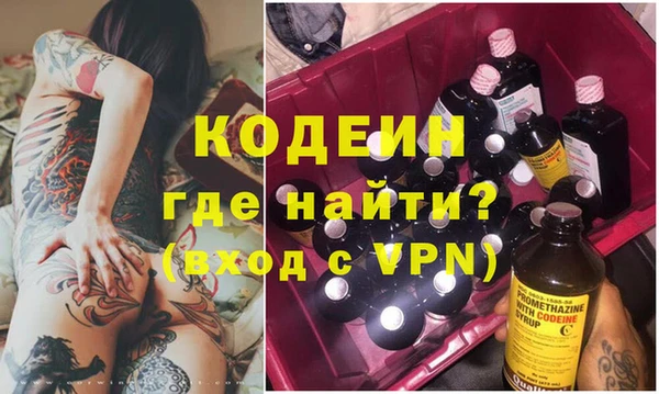 мефедрон Касимов