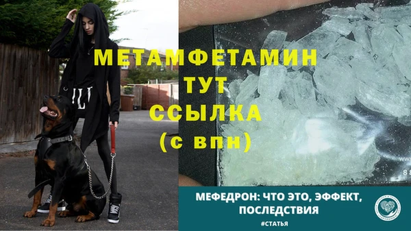 амфетамин Карталы