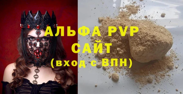амфетамин Карталы