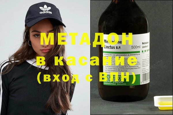 мефедрон Касимов