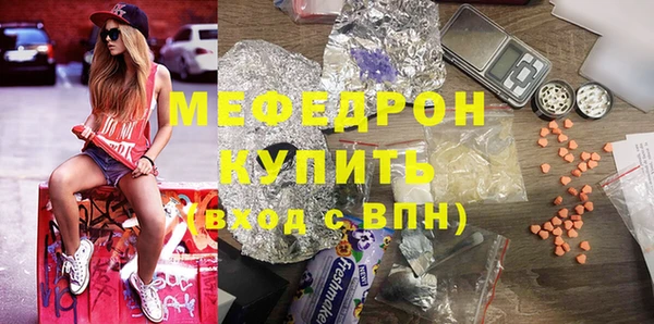амфетамин Карталы