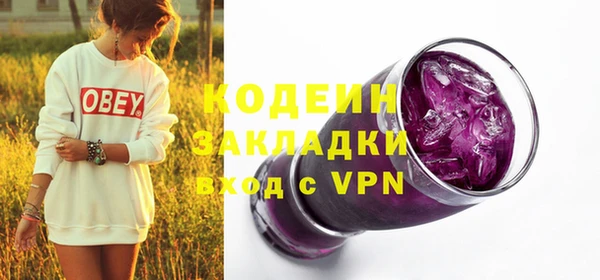 мефедрон Касимов