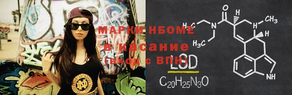 мефедрон Касимов