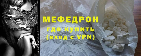 амфетамин Карталы
