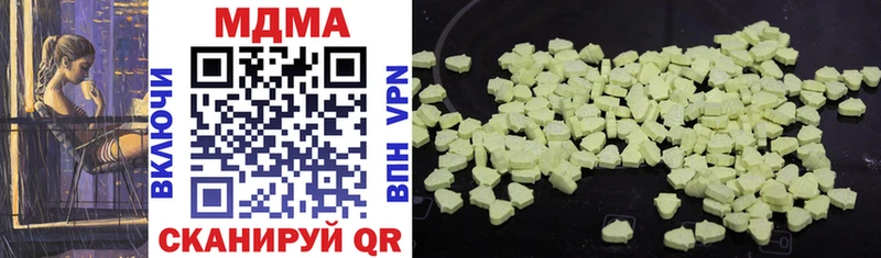 Купить закладки  Верхний Тагил  MDMA Molly 