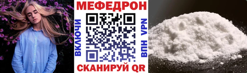 Купить  Верхний Тагил  МЯУ-МЯУ кристаллы 