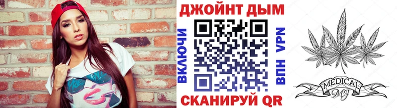 Бошки Шишки план  Купить закладки  Верхний Тагил 